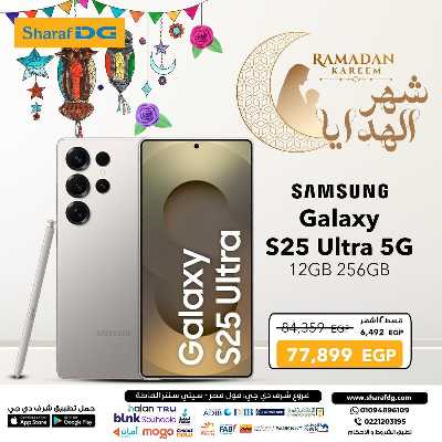 مجلة عروض شرف دي جي 4