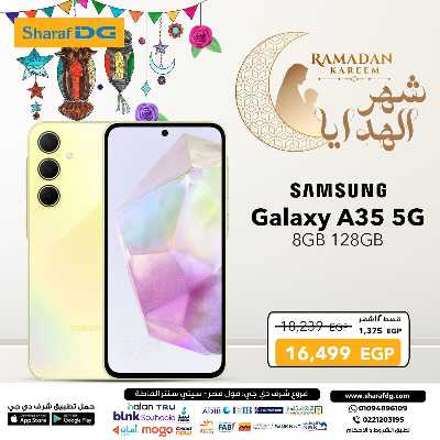 مجلة عروض شرف دي جي 6