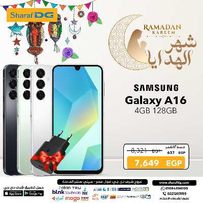 مجلة عروض شرف دي جي 7