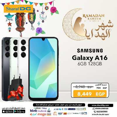 مجلة عروض شرف دي جي 8