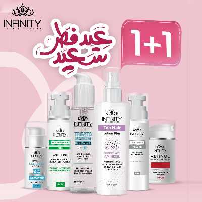 عروض عيد الفطر من صيدليات مصر 5