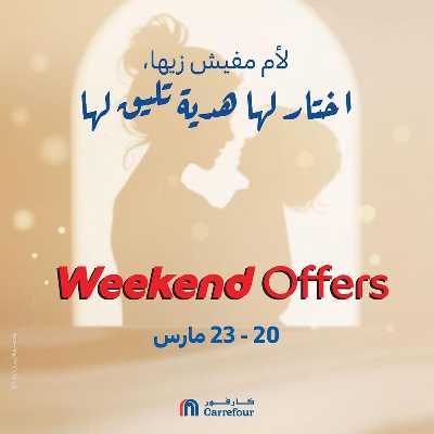 عروض عيد الام من كارفور 1