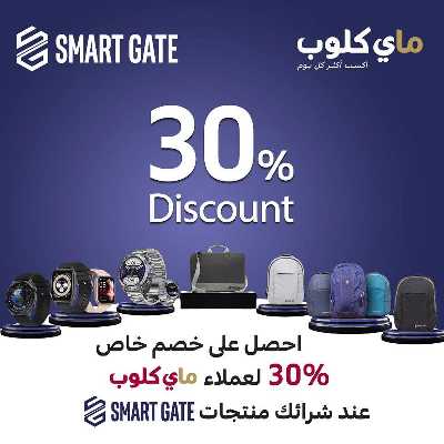 عروض عيد الام من كارفور 64