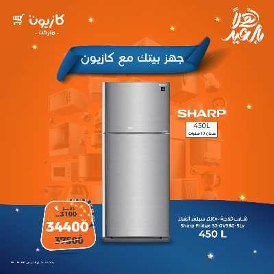 عروض عملاء كازيوني من كازيون 4