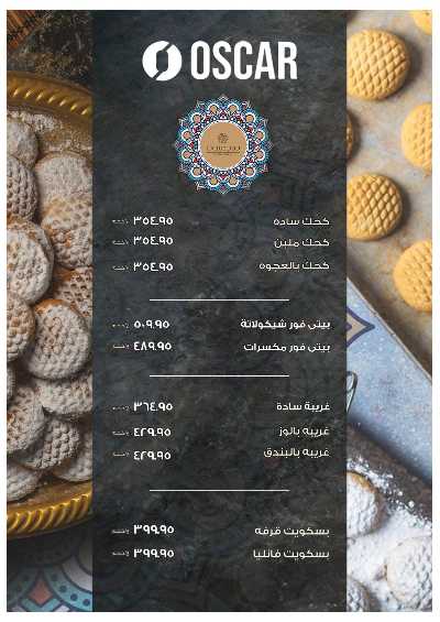 عروض عيد الفطر المبارك من اوسكار 2