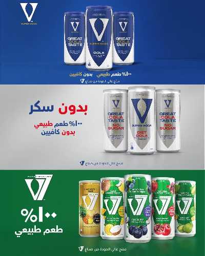 توفيرات العيد من لولو  31