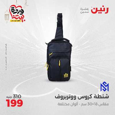 عروض الثلاثاء و الاربعاء من رنين 107
