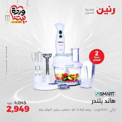 عروض الثلاثاء و الاربعاء من رنين 20