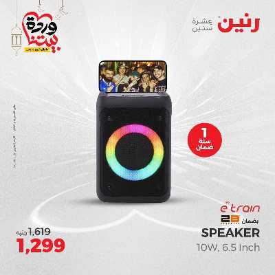 عروض الثلاثاء و الاربعاء من رنين 35