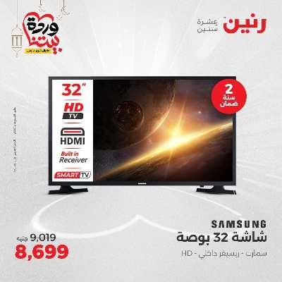عروض الثلاثاء و الاربعاء من رنين 9