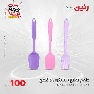 عروض ال 100 ج من رنين 36