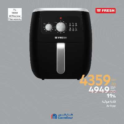 عروض الويك اند من كارفور 35