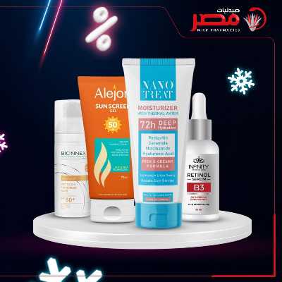 عروض الويك اند من صيدليات مصر 2