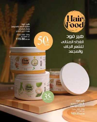 كتالوج ماى واى لشهر ابريل 5