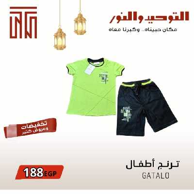 عروض ابريل من التوحيد والنور 2