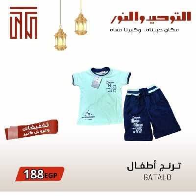 عروض ابريل من التوحيد والنور 6