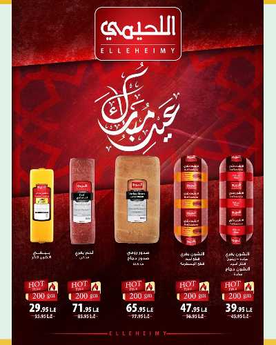 عروض حصرية من سبينيس 1