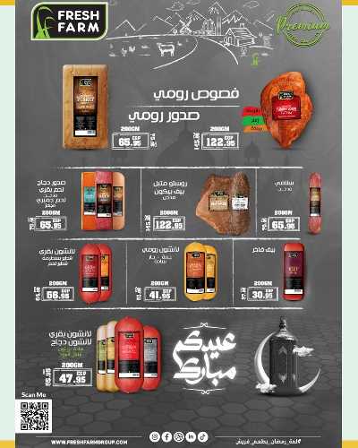 عروض حصرية من سبينيس 2