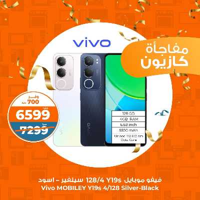 عروض عملاء كازيوني من كازيون 1