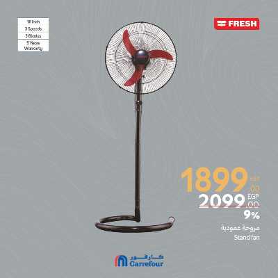 عروض الويك اند من كارفور 30