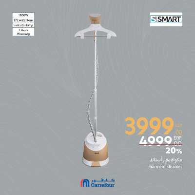 عروض الويك اند من كارفور 34