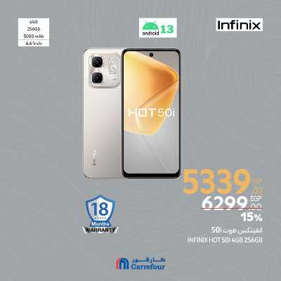 عروض الويك اند من كارفور 37