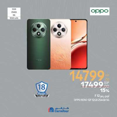 عروض الويك اند من كارفور 38