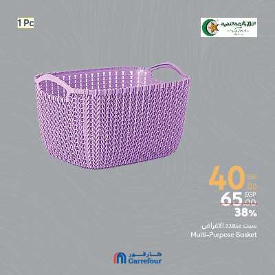 عروض الويك اند من كارفور 50