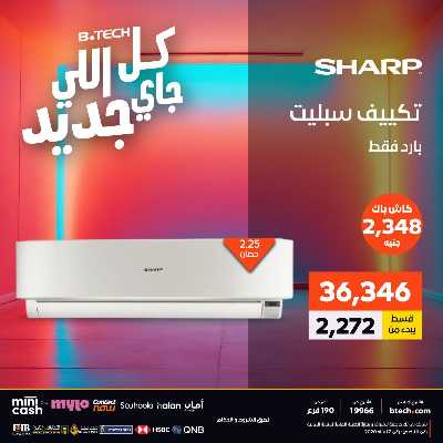عروض الاسبوع من بي تك 56