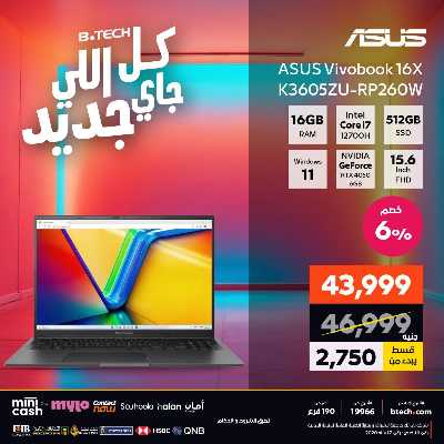 عروض الاسبوع من بي تك 60