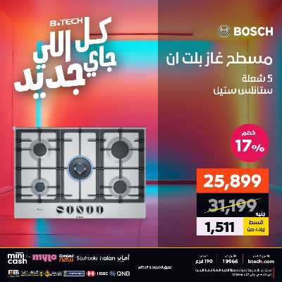 عروض الاسبوع من بي تك 78
