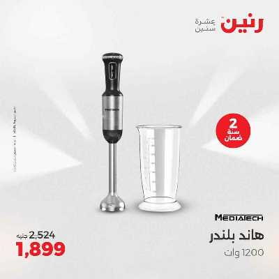 عروض الاحد و الاثنين من رنين 24