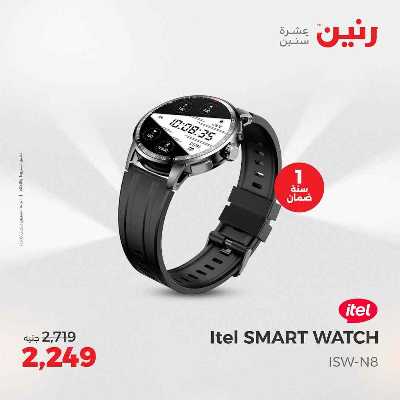 عروض الاحد و الاثنين من رنين 36