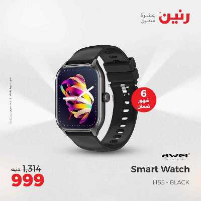 عروض الاحد و الاثنين من رنين 37