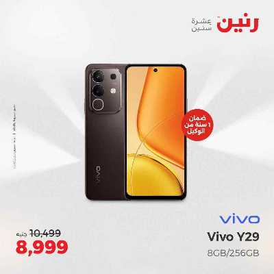 عروض الثلاثاء و الاربعاء من رنين 34