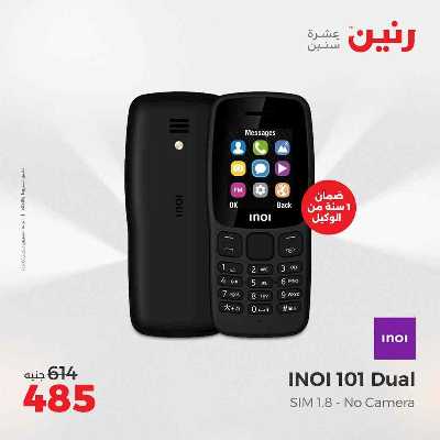 عروض الثلاثاء و الاربعاء من رنين 37