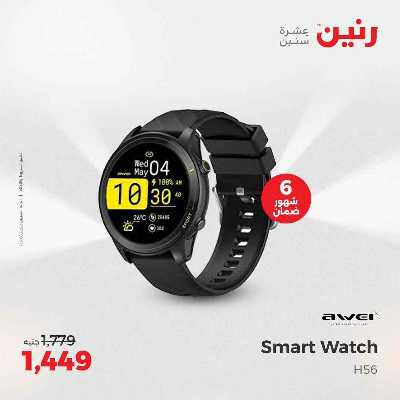 عروض الثلاثاء و الاربعاء من رنين 38