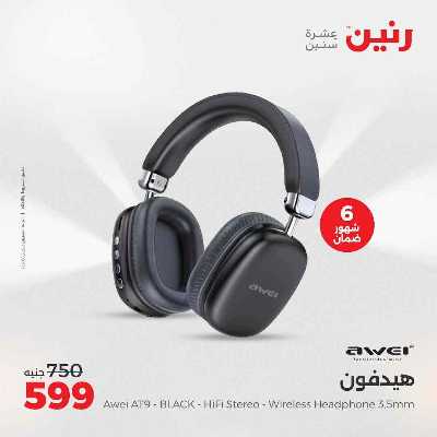 عروض الثلاثاء و الاربعاء من رنين 40