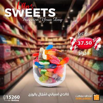 عروض الربيع من فتح الله ماركت 2