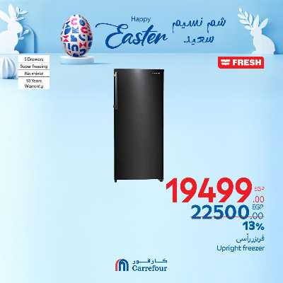 عروض الويك اند من كارفور 10