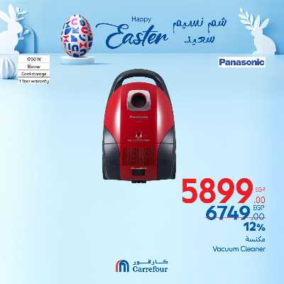 عروض الويك اند من كارفور 33