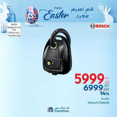 عروض الويك اند من كارفور 34