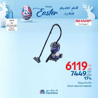 عروض الويك اند من كارفور 35