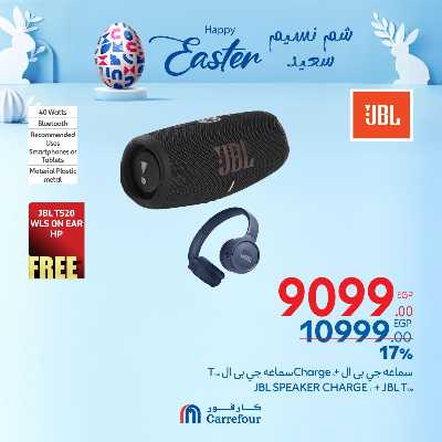 عروض الويك اند من كارفور 40