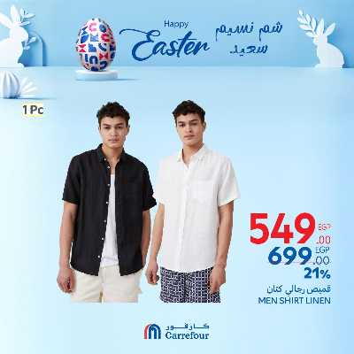 عروض الويك اند من كارفور 45