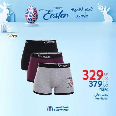 عروض الويك اند من كارفور 51