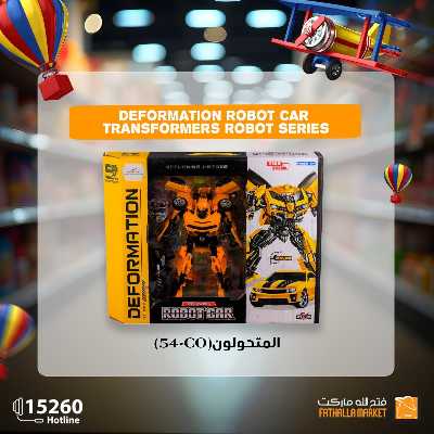 عروض الربيع من فتح الله ماركت 20