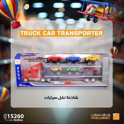 عروض الربيع من فتح الله ماركت 21