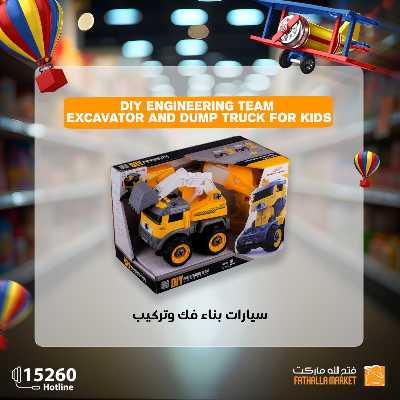 عروض الربيع من فتح الله ماركت 23