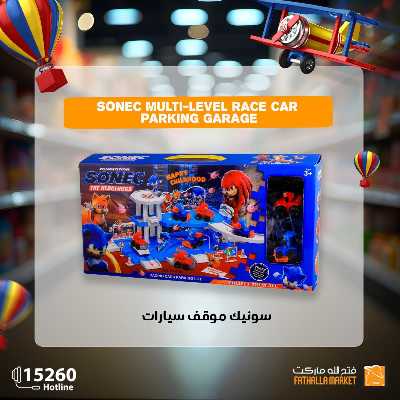 عروض الربيع من فتح الله ماركت 24